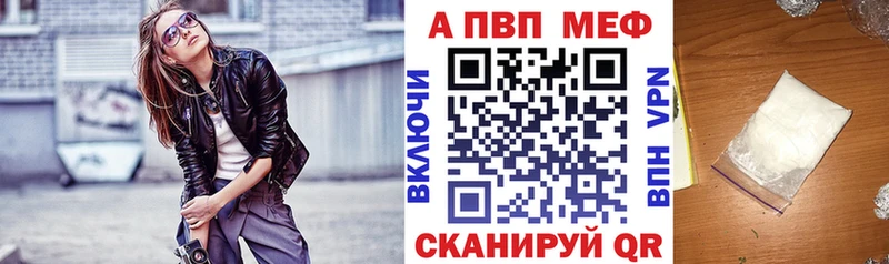 Alpha PVP крисы CK  Старый Оскол 
