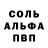 МЕТАДОН белоснежный ami cherep