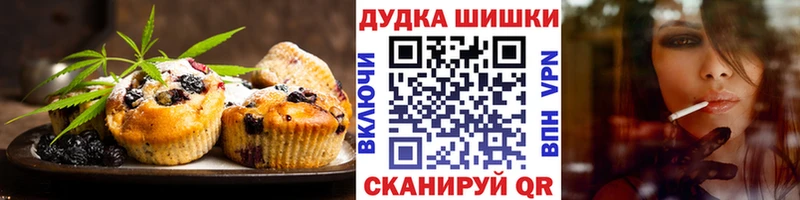 купить   мега как войти  Cannafood конопля  Старый Оскол 