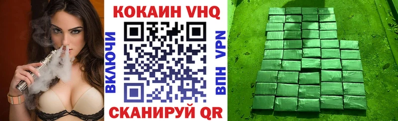 Кокаин Перу как найти закладки Старый Оскол