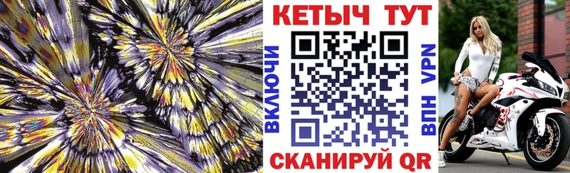 Кетамин ketamine  Старый Оскол 