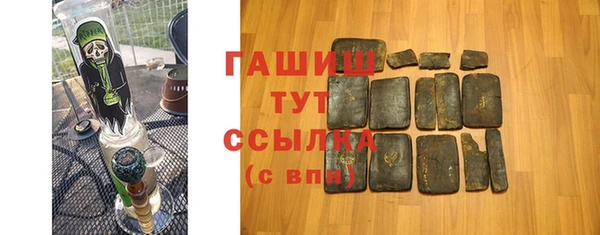 бутират Горнозаводск