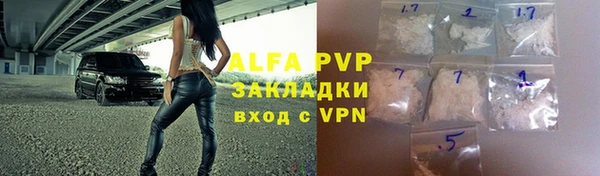 jwh Горно-Алтайск