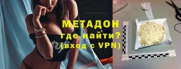 бутират Горнозаводск