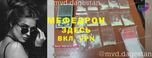 бутират Горнозаводск