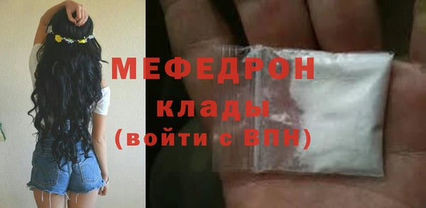 бутират Горнозаводск