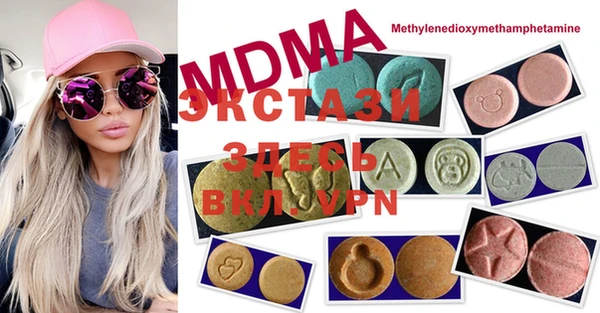 mdpv Горняк