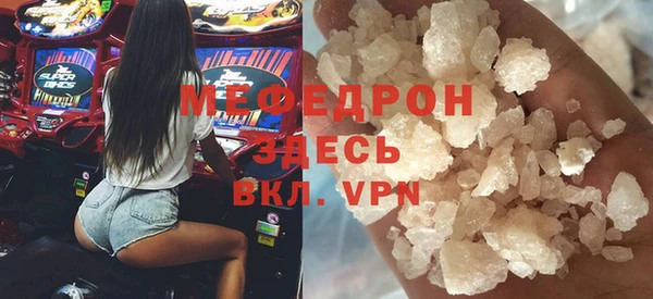 mdpv Горняк