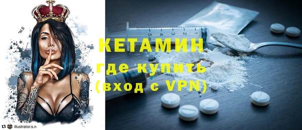 бутират Горнозаводск