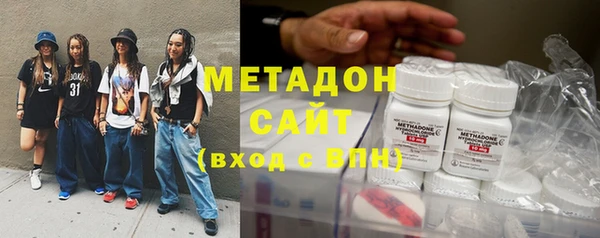 стаф Гусиноозёрск