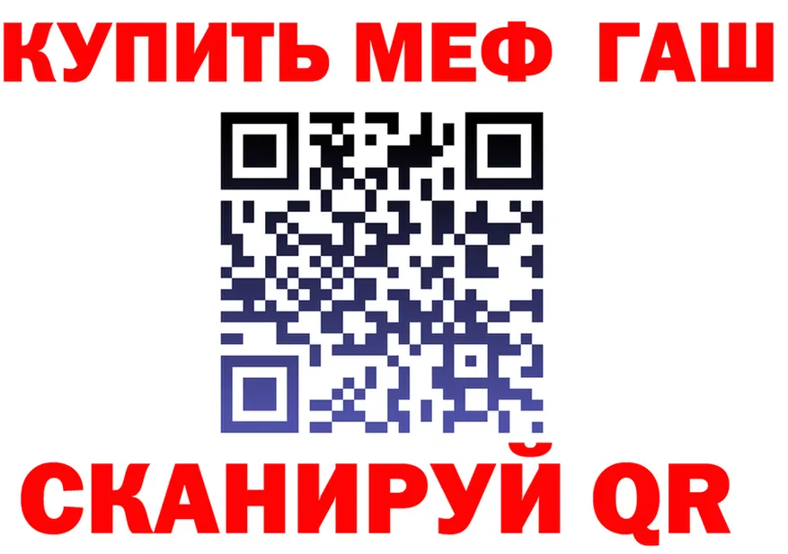 АМФ Розовый ссылки shop KRAKEN Старый Оскол