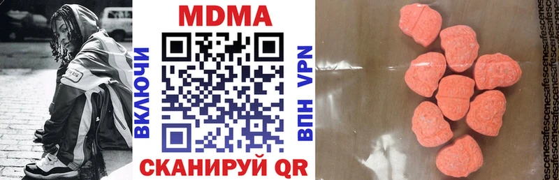 МДМА кристаллы где купить blacksprut как зайти Старый Оскол