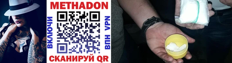 OMG онион  darknet Telegram  МЕТАДОН мёд  Старый Оскол 