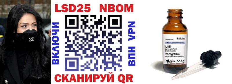 продажа наркотиков  Старый Оскол  Марки N-bome 1,5мг 