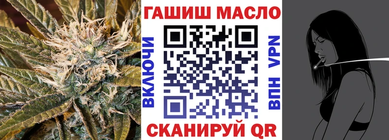 ТГК Wax  закладки  Старый Оскол 